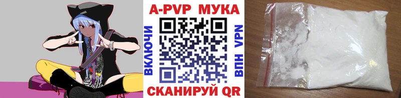A-PVP Crystall  MEGA ONION  Карачев 