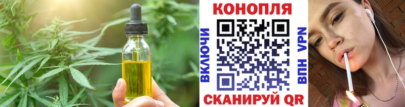 Еда ТГК марихуана  Карачев 