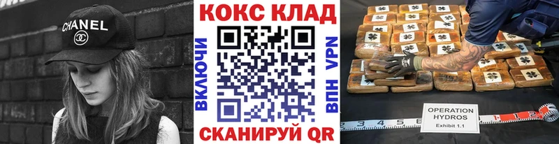 КОКАИН Перу  где купить   Карачев 