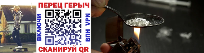 ОМГ ОМГ tor  Карачев  ГЕРОИН афганец  где продают наркотики 