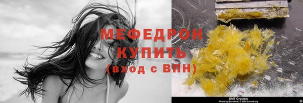 героин Горнозаводск