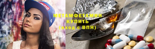 прущий лед Горно-Алтайск
