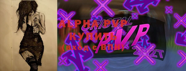 прущий лед Горно-Алтайск