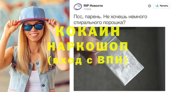 героин Горняк