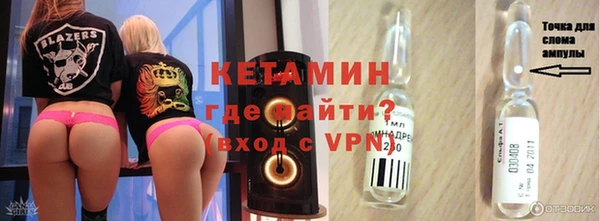 героин Горняк