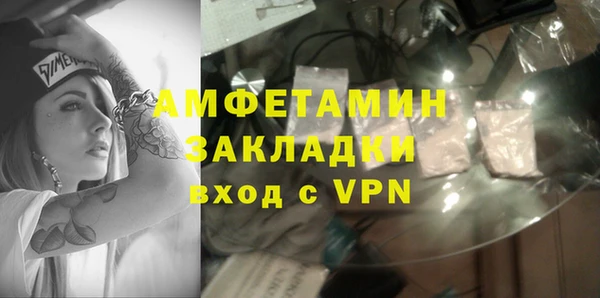 героин Горнозаводск
