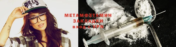 героин Горнозаводск