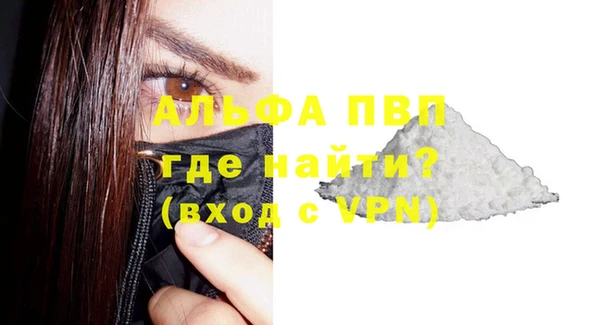 прущий лед Горно-Алтайск