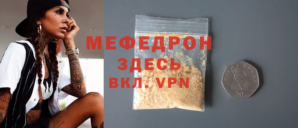 прущий лед Горно-Алтайск