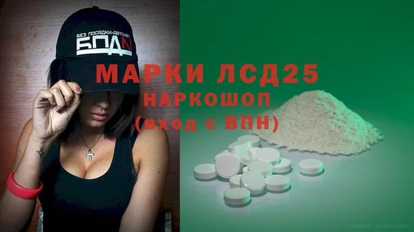 СК Шарыпово