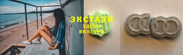 героин Горнозаводск