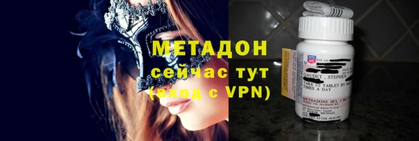 героин Горняк