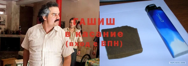 героин Горнозаводск