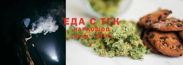 каннабис Шали