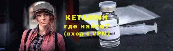 героин Горняк