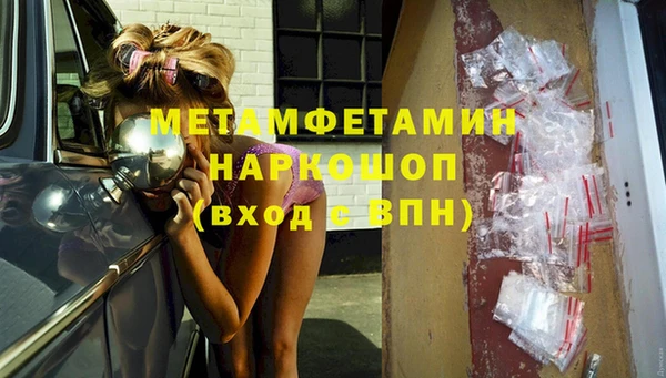 героин Горнозаводск