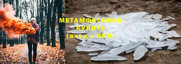 героин Горняк