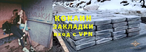 прущий лед Горно-Алтайск