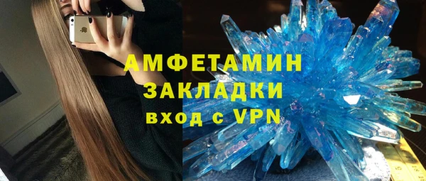 прущий лед Горно-Алтайск