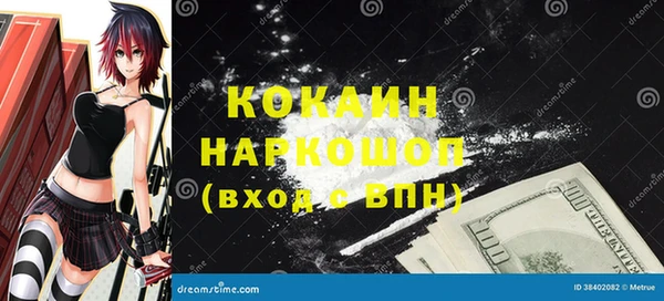 героин Горняк