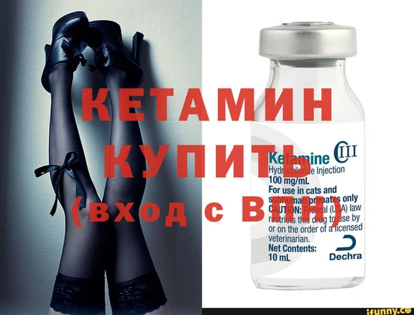 героин Горняк