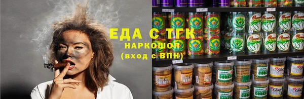 прущий лед Горно-Алтайск