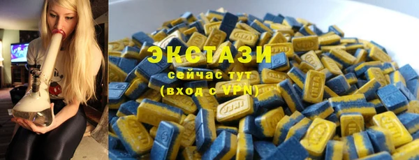 героин Горнозаводск