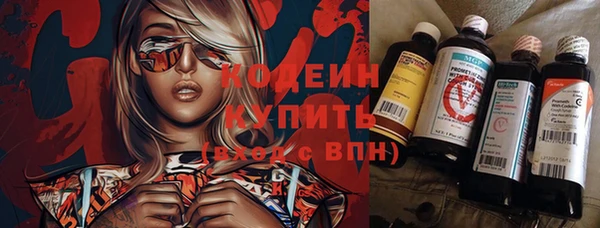 героин Горняк