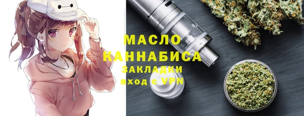 героин Горняк