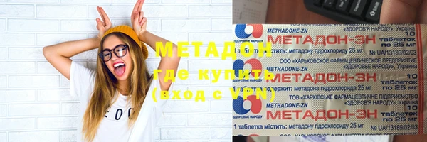 героин Горнозаводск