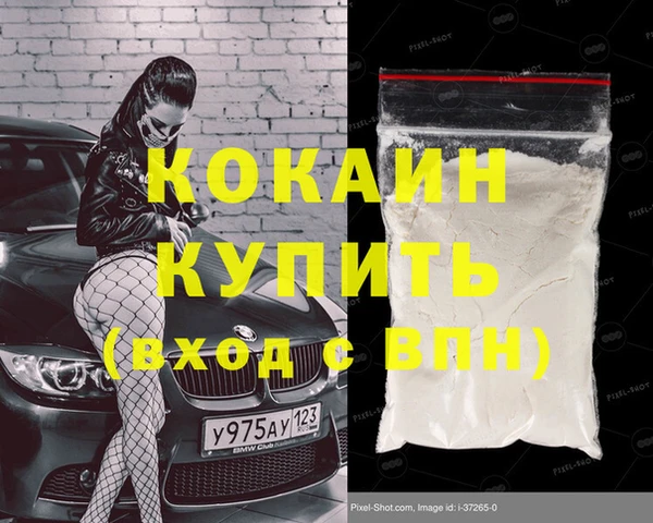 прущий лед Горно-Алтайск