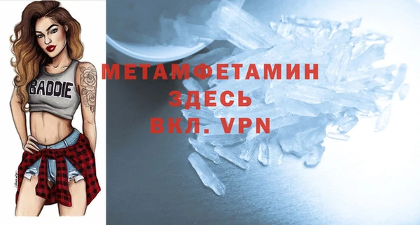 героин Горнозаводск