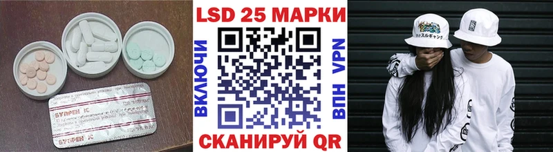 это Telegram  Карачев  LSD-25 экстази ecstasy  наркошоп 