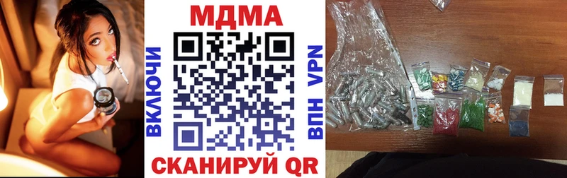МДМА Molly  Карачев 