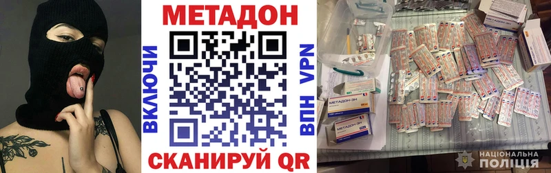 ОМГ ОМГ рабочий сайт  где купить наркотик  Карачев  Метадон кристалл 