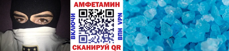 МЕТАМФЕТАМИН Methamphetamine  цены наркотик  Карачев 