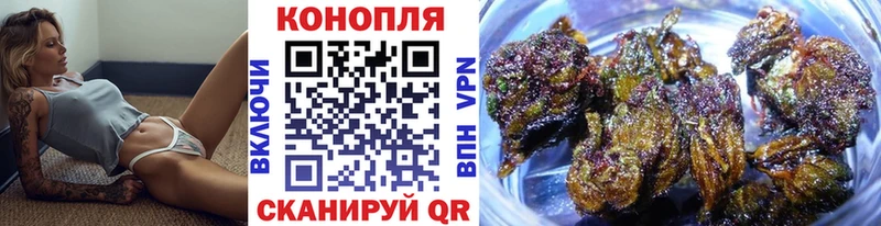 Бошки Шишки Ganja  сколько стоит  Карачев 